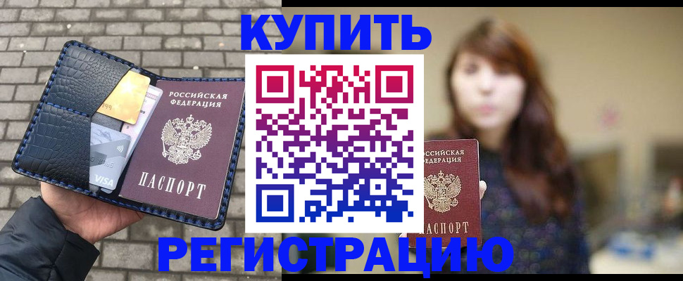регистрация для дет. сада в Кукморе