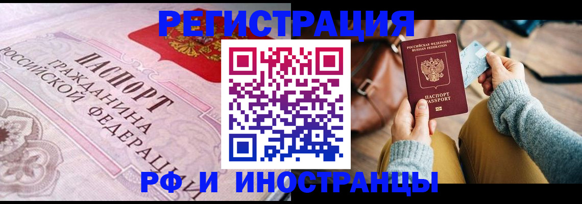 регистрация для дет. сада в Кукморе
